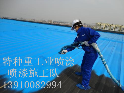 崖州除锈喷漆 & 设备厂房翻新